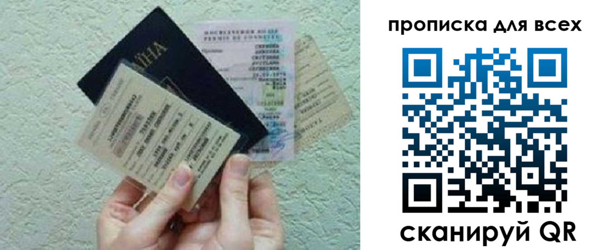 прописка в квартире в Канаше