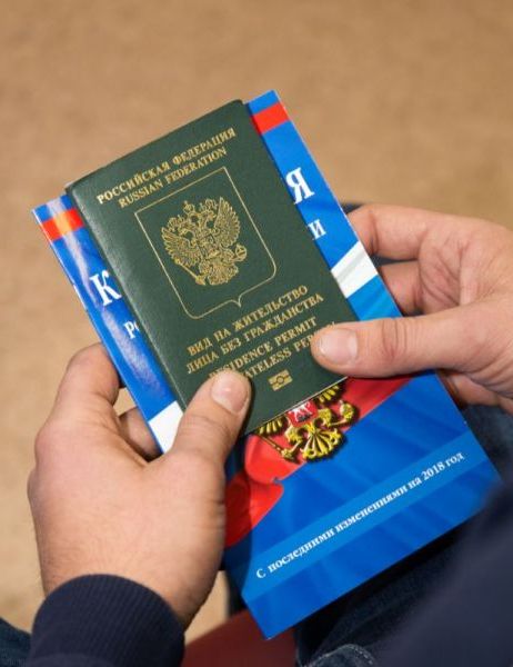 прописка в Канаше